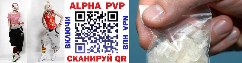 МЕГА ТОР  Иркутск  Alpha-PVP Crystall 