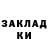 КЕТАМИН VHQ Tushkan Tushkanov