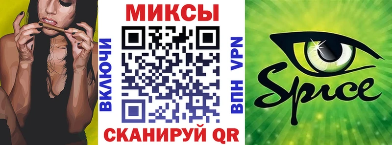 купить наркоту  Иркутск  БУТИРАТ 1.4BDO 