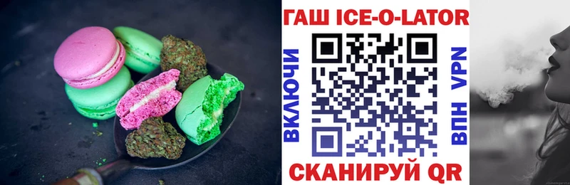Еда ТГК марихуана  наркошоп  Иркутск 