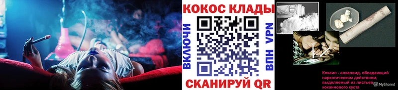 Кокаин 98%  darknet какой сайт  Иркутск 