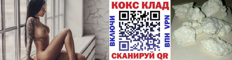 Кокаин 99% Иркутск