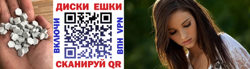 продажа наркотиков  Иркутск  ЭКСТАЗИ Дубай 