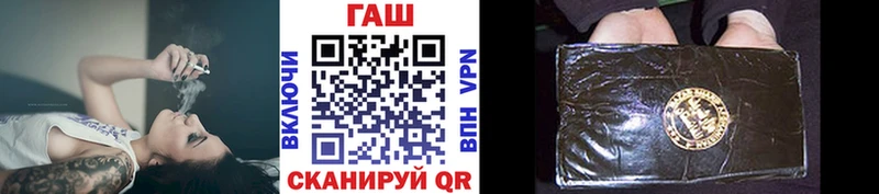где купить наркоту  Иркутск  ГАШИШ Premium 