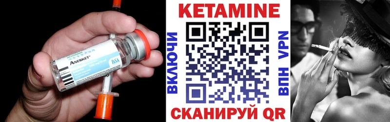 даркнет формула  дарнет шоп  Иркутск  Кетамин ketamine  kraken ссылки 