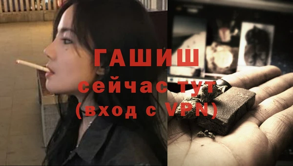 наркотики Белокуриха