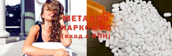 наркотики Белокуриха