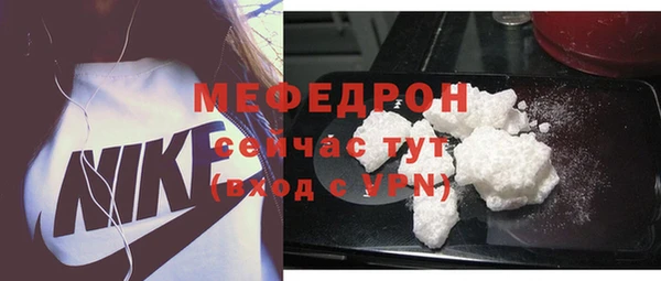 COCAINE Богородск