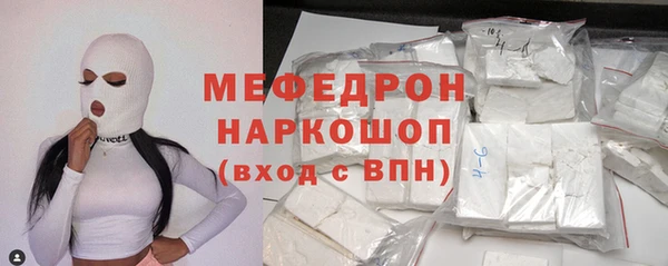 первитин Пересвет