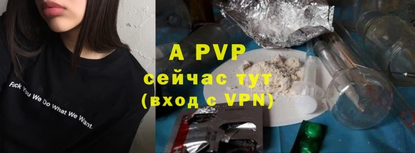 мефедрон мука Беломорск