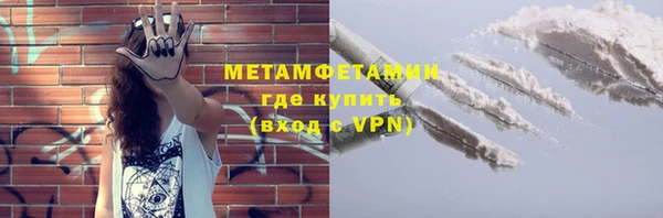 COCAINE Богородск