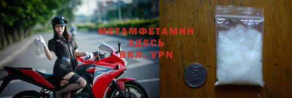 ГАЛЛЮЦИНОГЕННЫЕ ГРИБЫ Белоозёрский