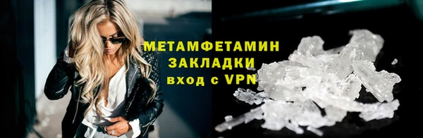мефедрон мука Беломорск