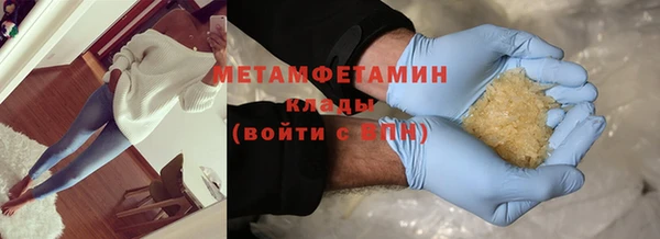мефедрон мука Беломорск