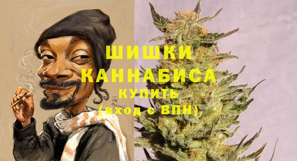 мефедрон мука Беломорск