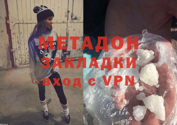 наркотики Белокуриха