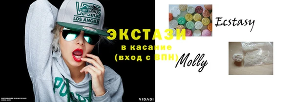 мефедрон мука Беломорск