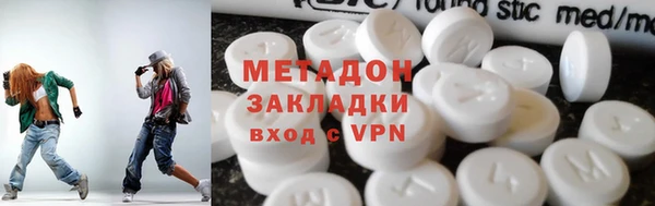 мефедрон мука Беломорск