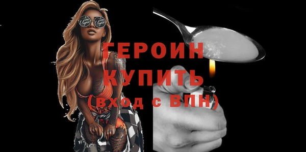 ГАЛЛЮЦИНОГЕННЫЕ ГРИБЫ Белоозёрский
