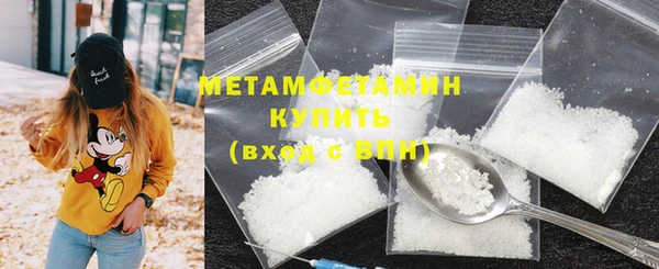 мефедрон мука Беломорск