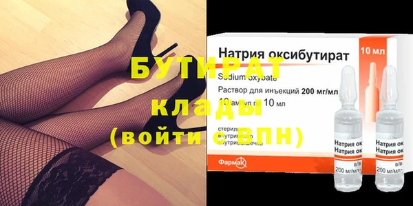 COCAINE Богородск