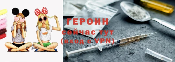 ГАЛЛЮЦИНОГЕННЫЕ ГРИБЫ Белоозёрский