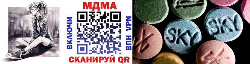 наркотики  Иркутск  МДМА crystal 