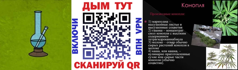 kraken зеркало  Иркутск  Конопля Bruce Banner 