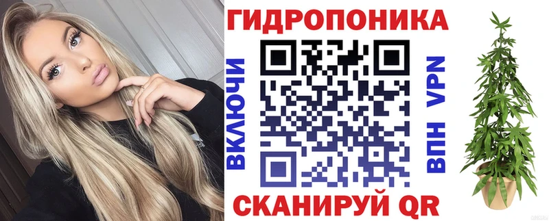 Каннабис ГИДРОПОН Иркутск